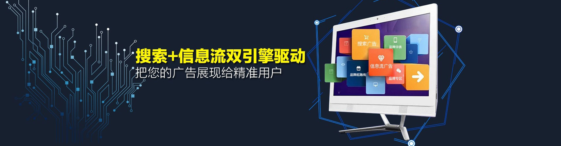 丹阳竞价开户