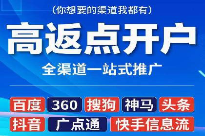 信息流广告创意策划：实战案例分享