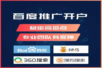某品牌SEM广告的蜕变——代运营公司的力量