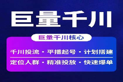 百度推广排名提升，实战案例教你如何操作