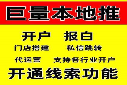 案例解析：SEM助力电商行业快速发展